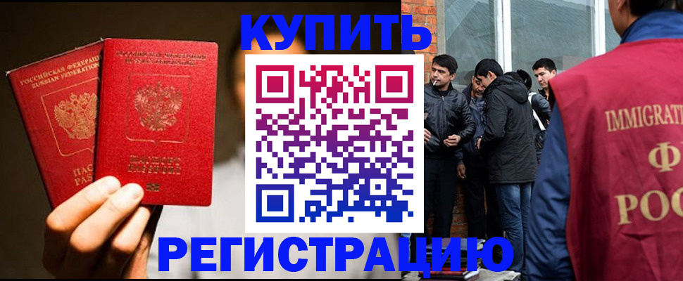 найти адрес прописки в Шали